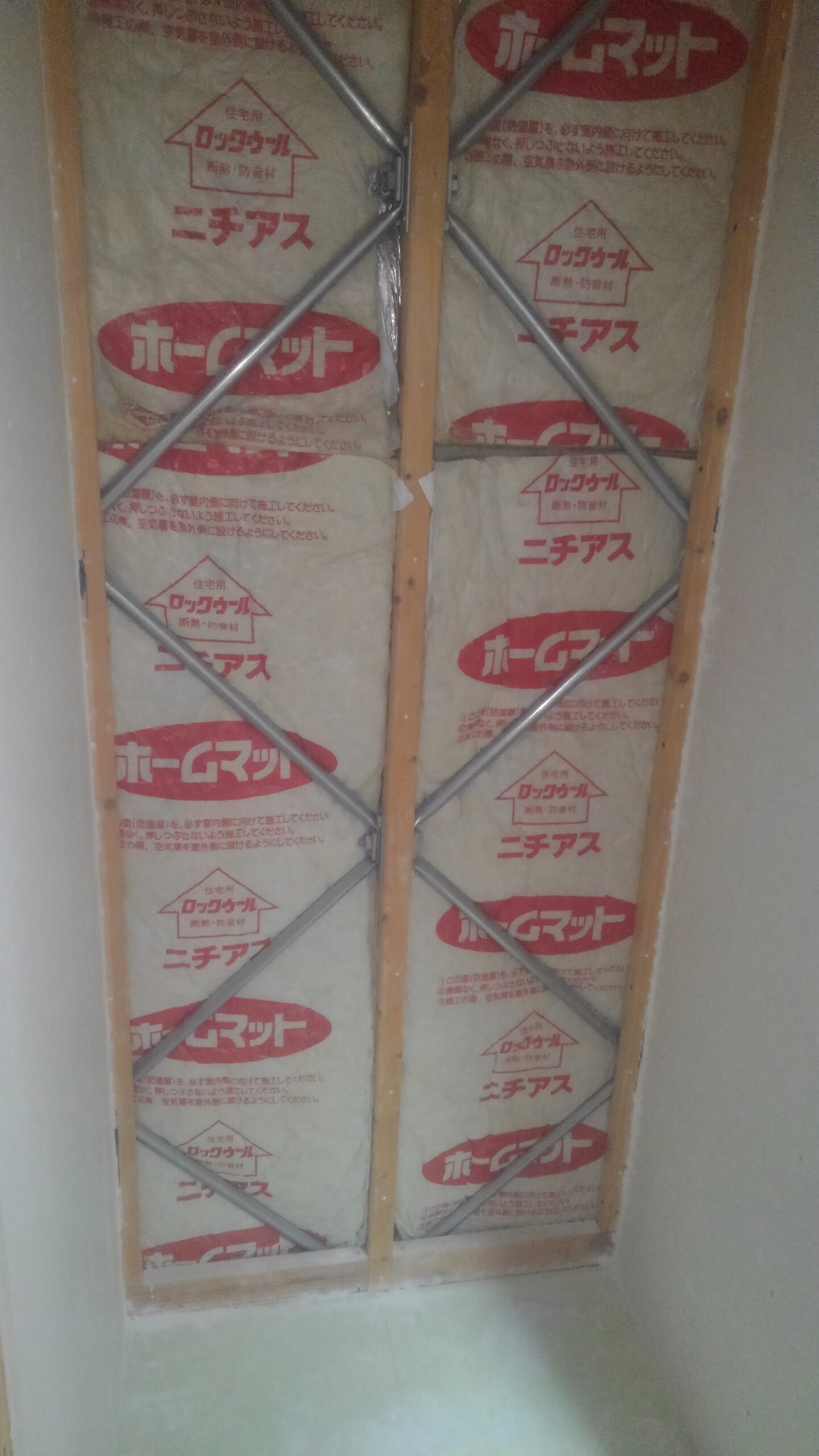 H様邸 改装工事 解体工事