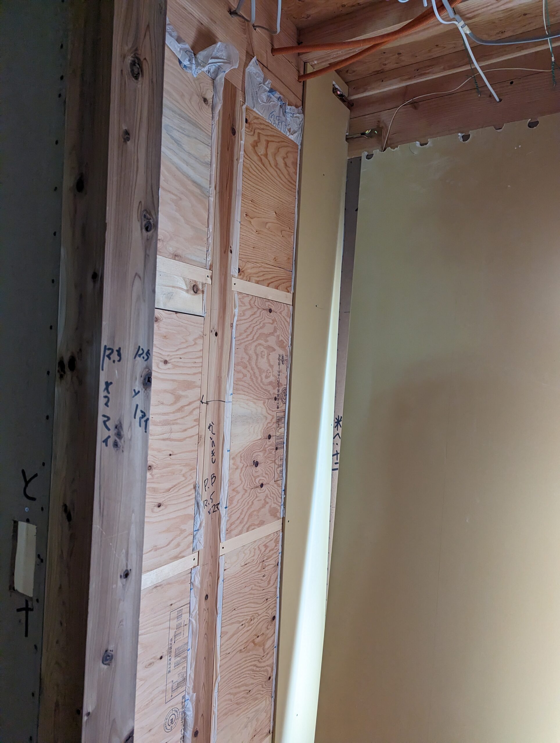 H田様邸 新築工事 界壁