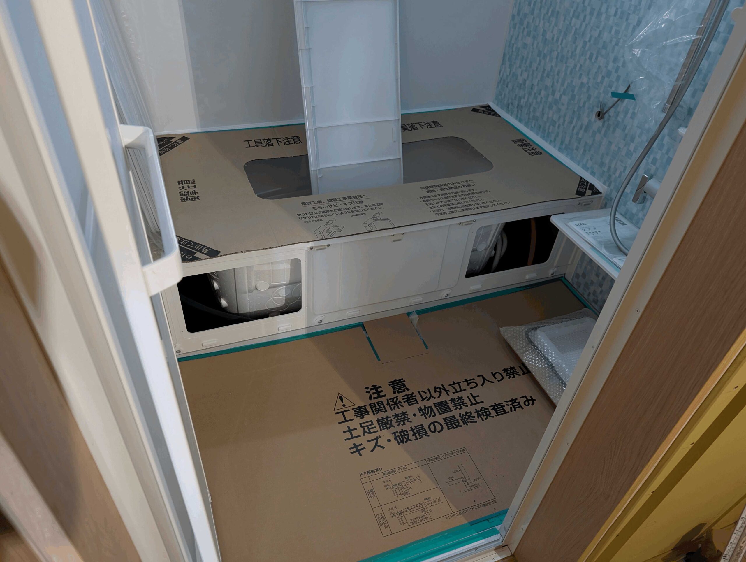 O様邸 長屋住宅新築工事　ub工事