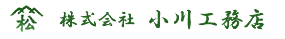 小川工務店リクルートサイト